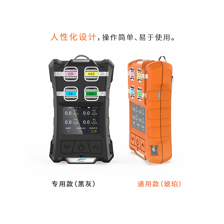 甲醛檢測儀在哪些環境下容易出現誤差？